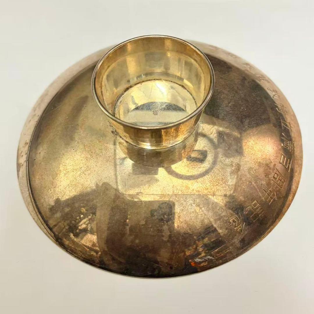 記念品 記念盃 純銀製 銀盃 純銀刻印 重さ65.3g