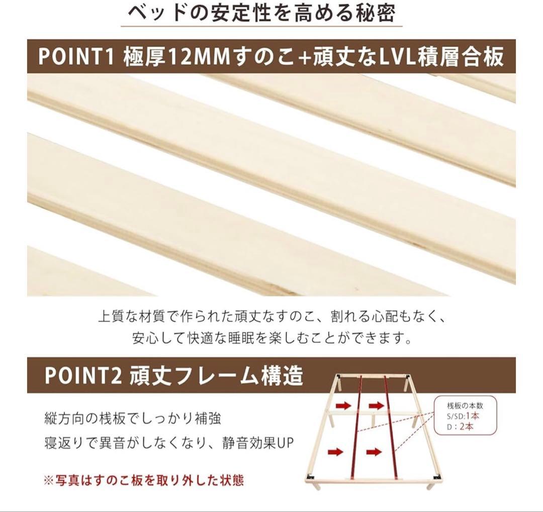ベッド ベッドフレーム シングル すのこベッド シングルベッド ベット
