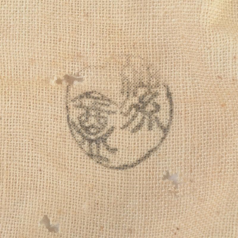 茶道具　五徳形　竹蓋置　在銘　共箱　V　9870