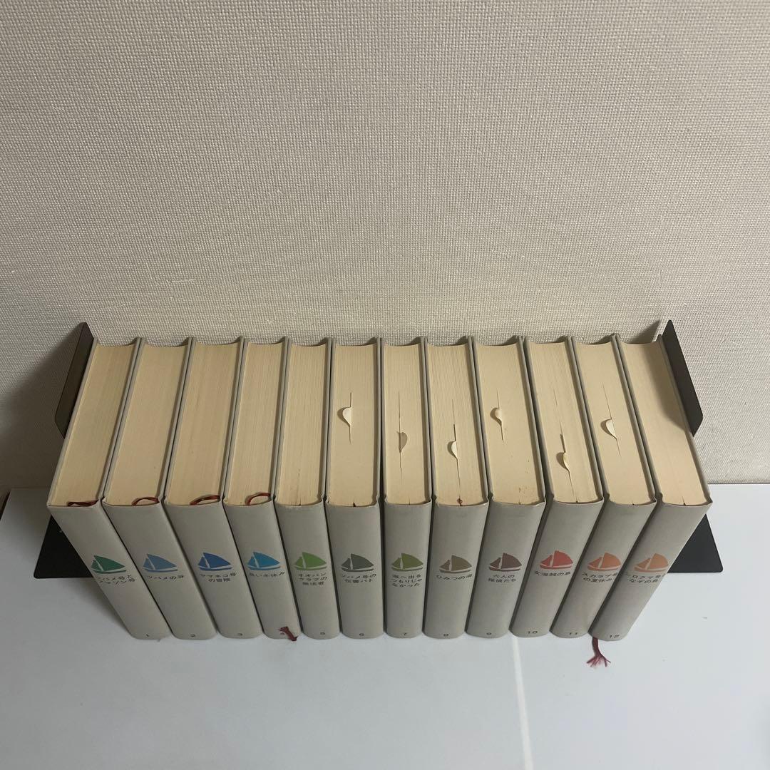 アーサー・ランサム全集 全巻セット 全12巻セット 岩波書店