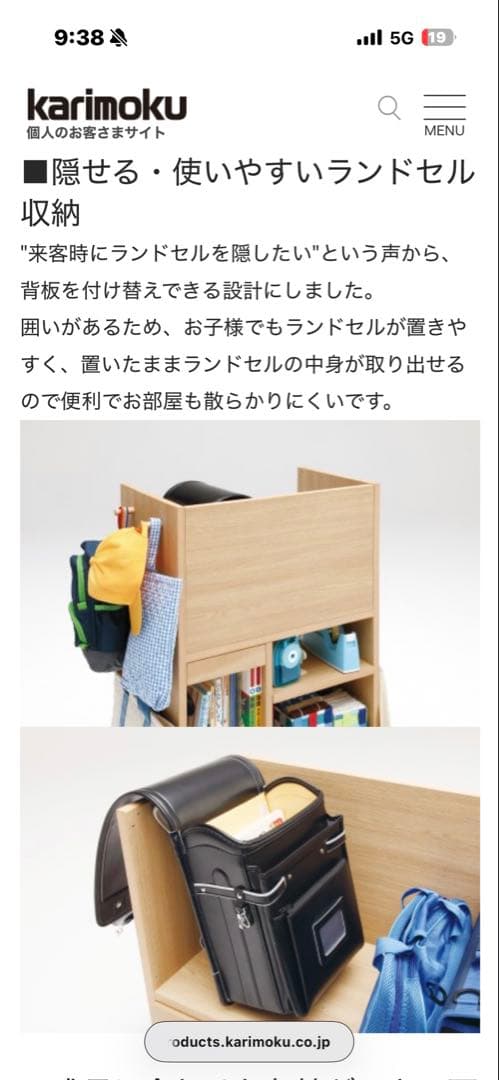 大根未完成さん専用