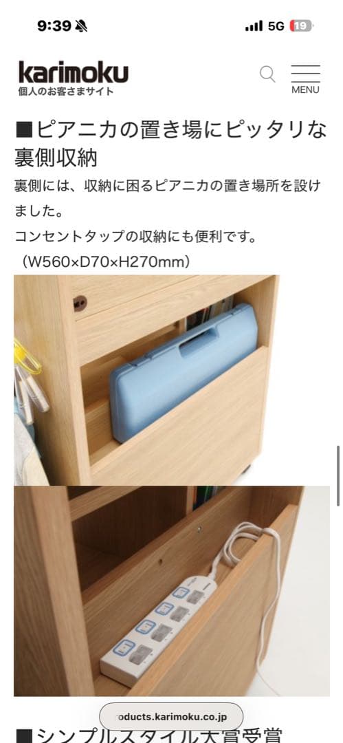 大根未完成さん専用