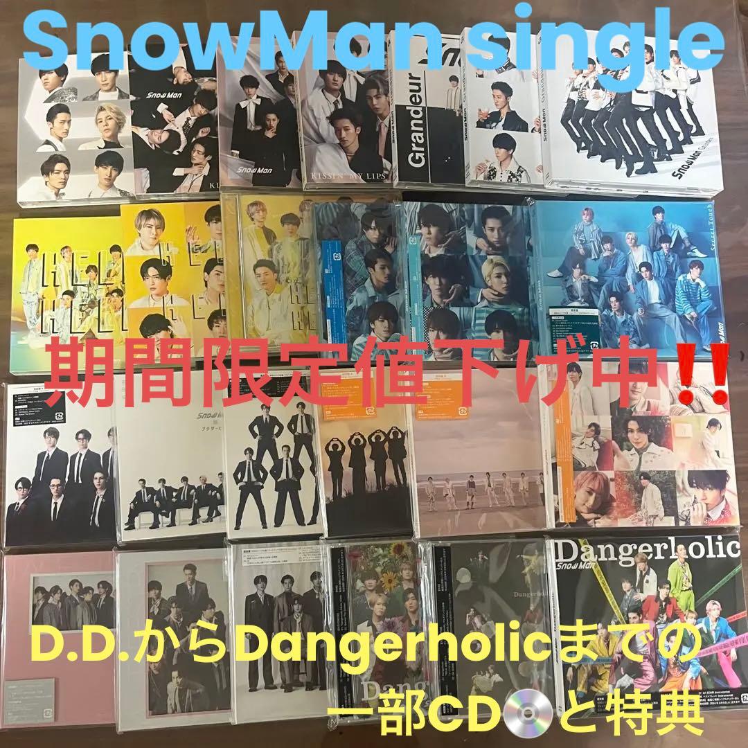 Man ManCD スノグッズ CDまとめ売り スノCD