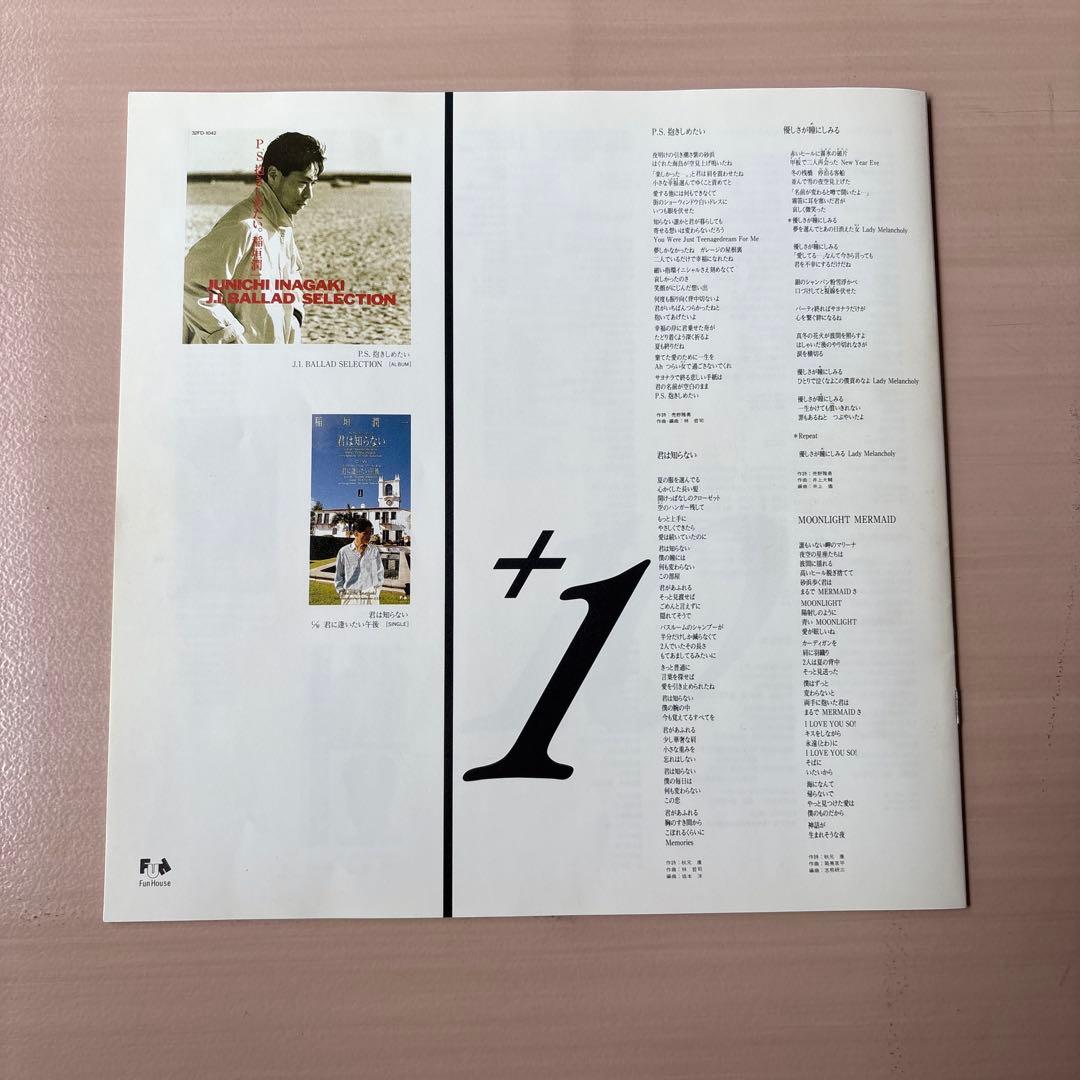 TEN 稲垣潤一CD11枚入り　稲垣潤一