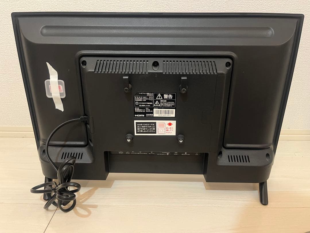 2020年製　アイリスオーヤマ 24V型 液晶テレビ 24WB10