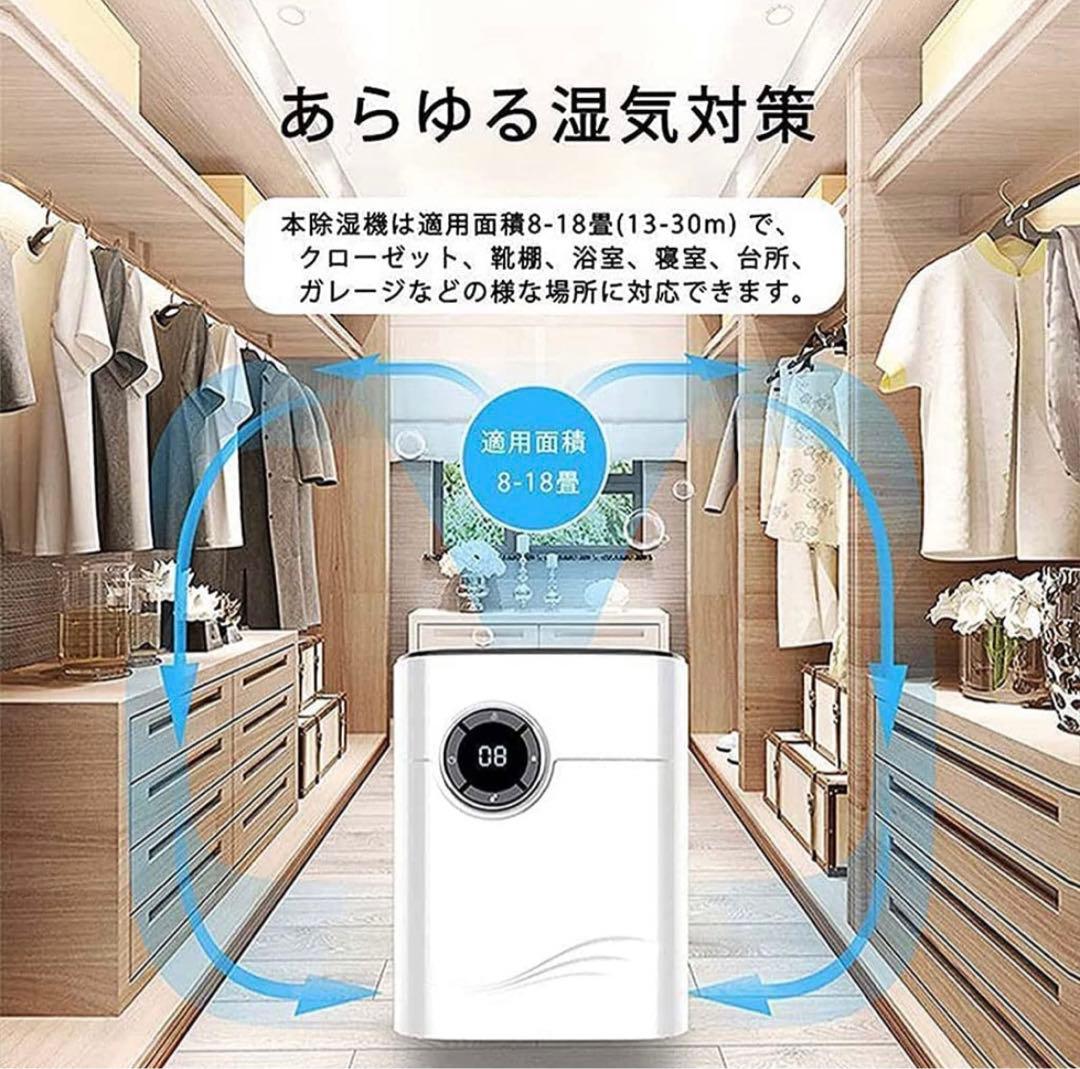 最新除湿機 ハイブリッド式 600ml静か 自動停止機能 衣類 乾燥 梅雨対策白