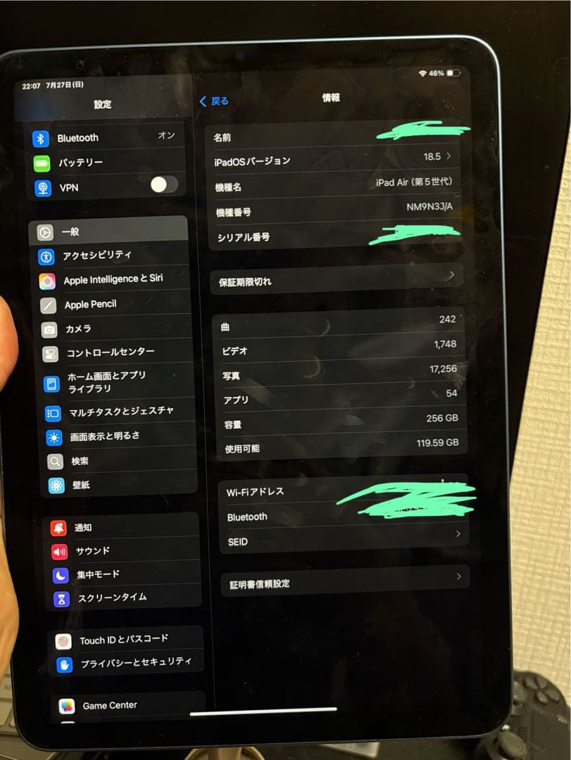 iPad Air5 wifiモデル　256gb ブルー　M1