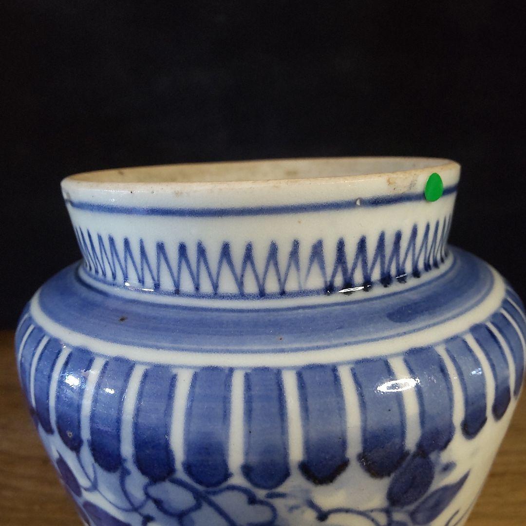 小壺　藍九谷　江戸時代1660〜70頃