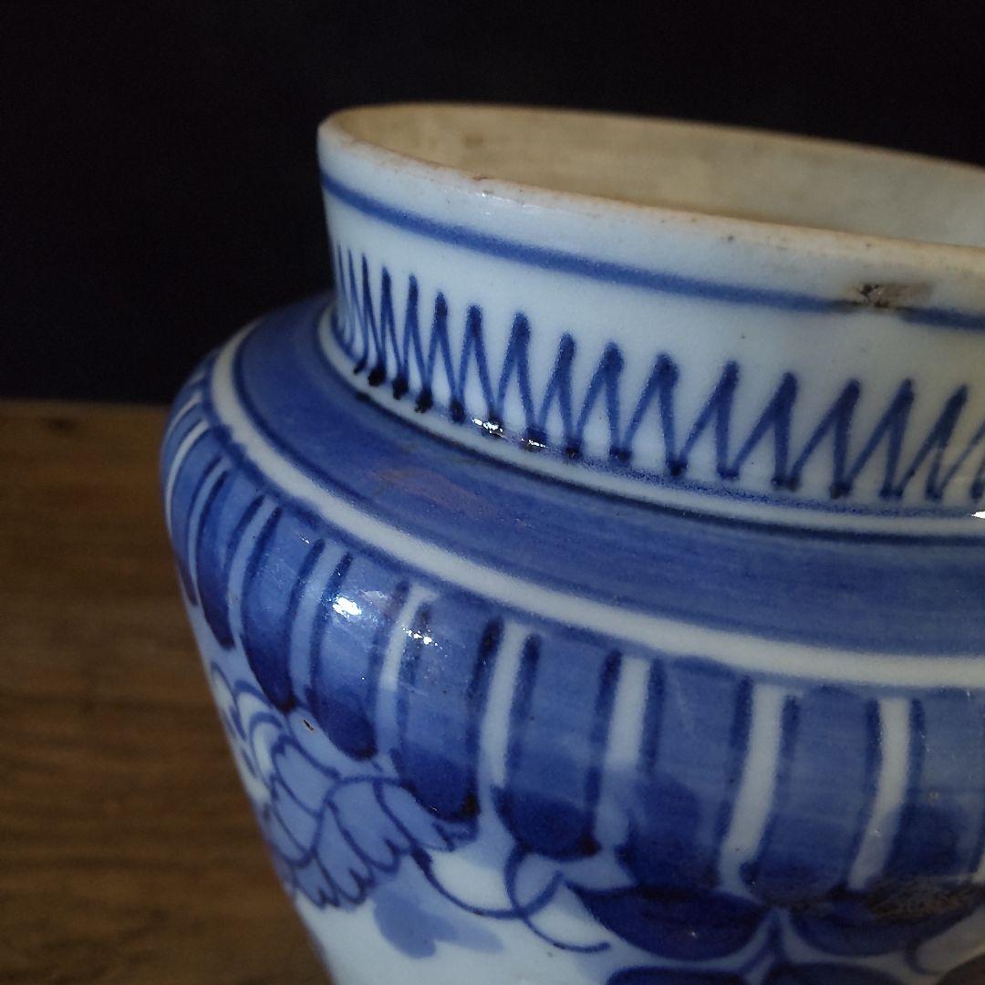 小壺　藍九谷　江戸時代1660〜70頃