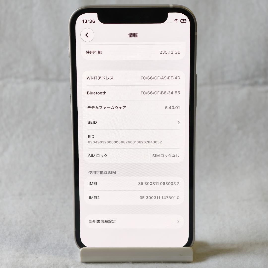 美品 電池100% iPhone 12 mini 256GB ホワイト 北米版