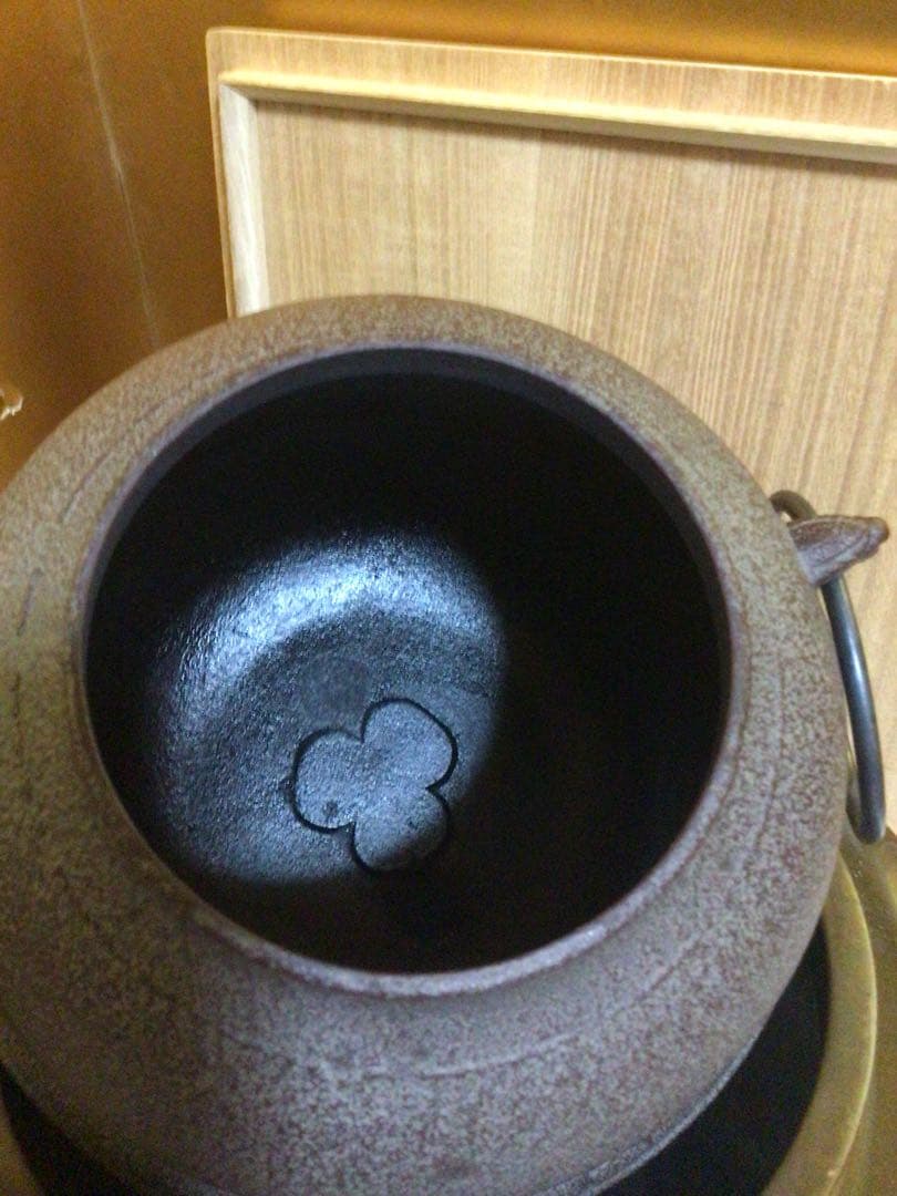 茶道具 風炉釜 敬典&浄雲『唐銅朝鮮風炉』 風炉灰５袋付き