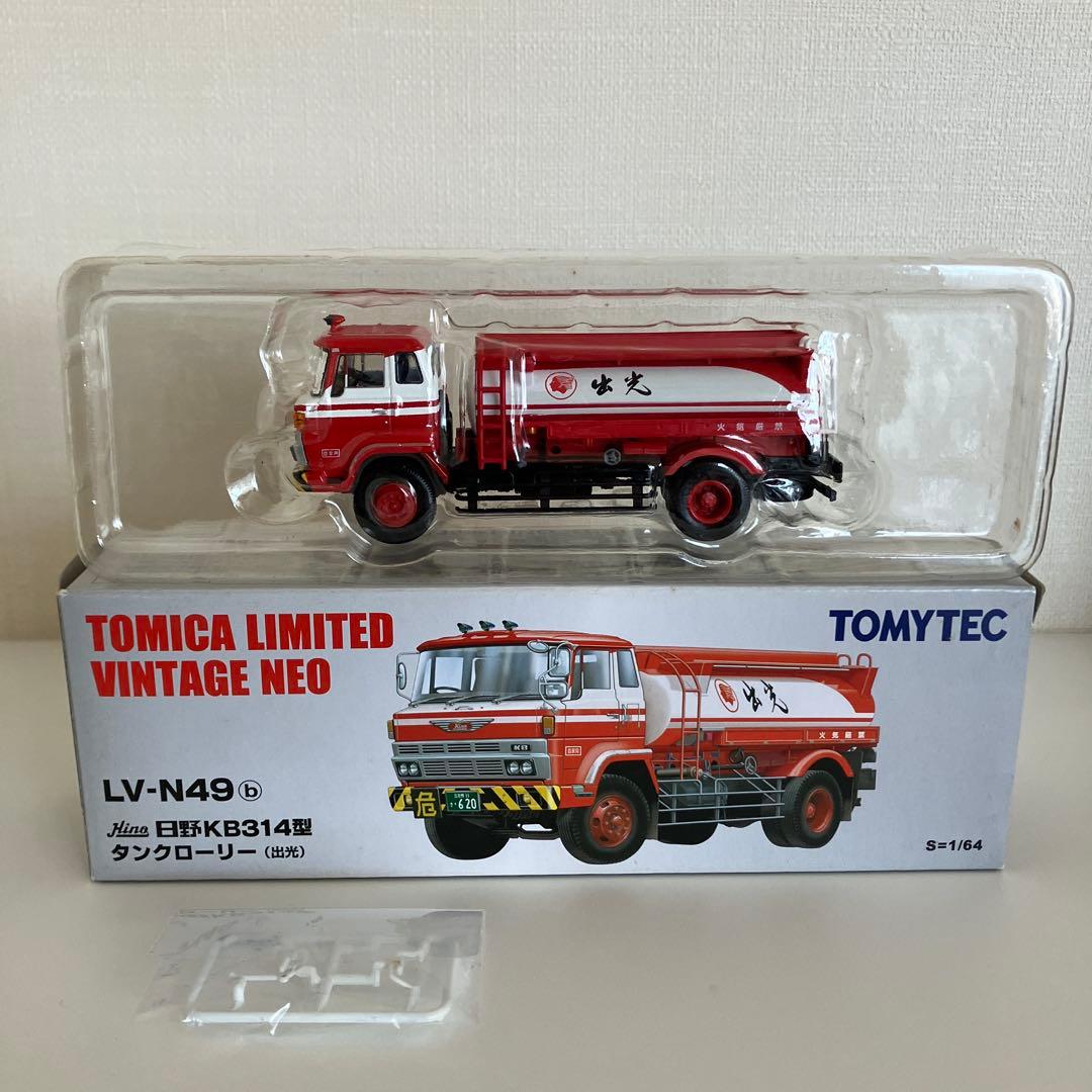 トミカリミテッドヴィンテージ 1/64☆日野 タンクローリー