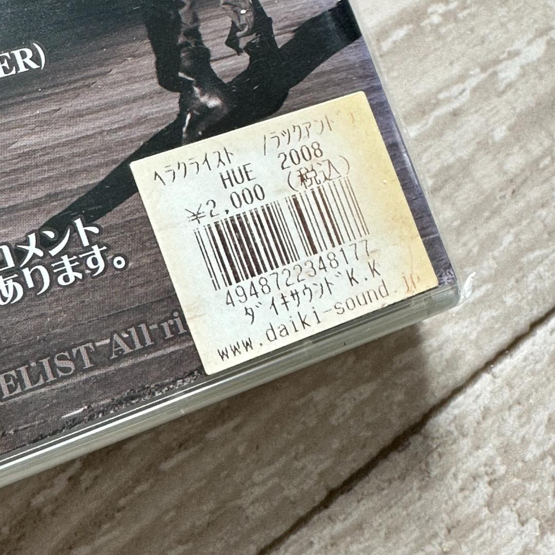 LUCK&DAY LUCK&PEACE/HUE楽LIST：未開封DVD