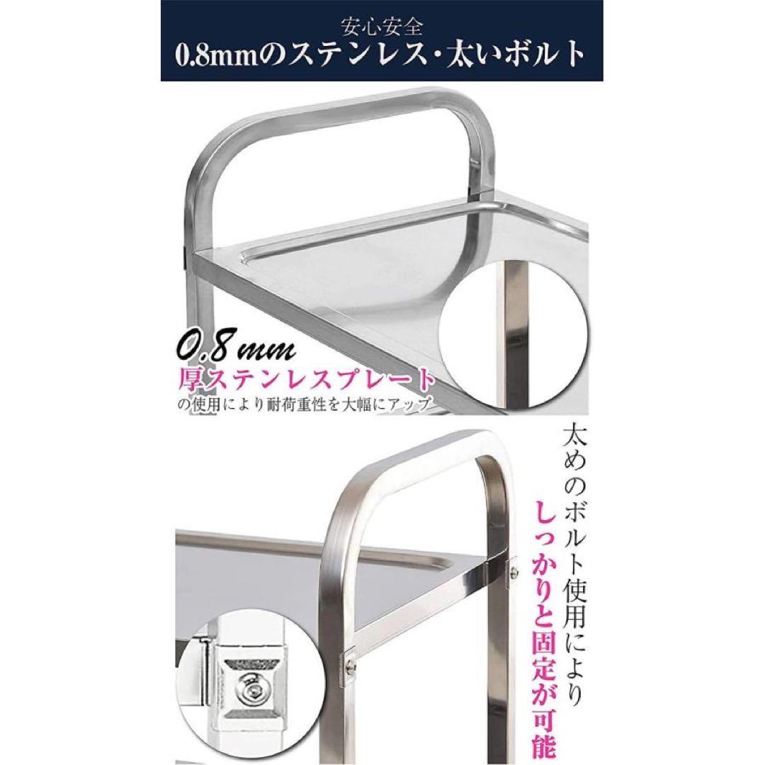 キッチンワゴン キャスター付き 大きめ ステンレスワゴン 3段 配膳車