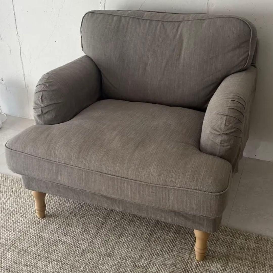 IKEA STOCKSUND ストックスンド