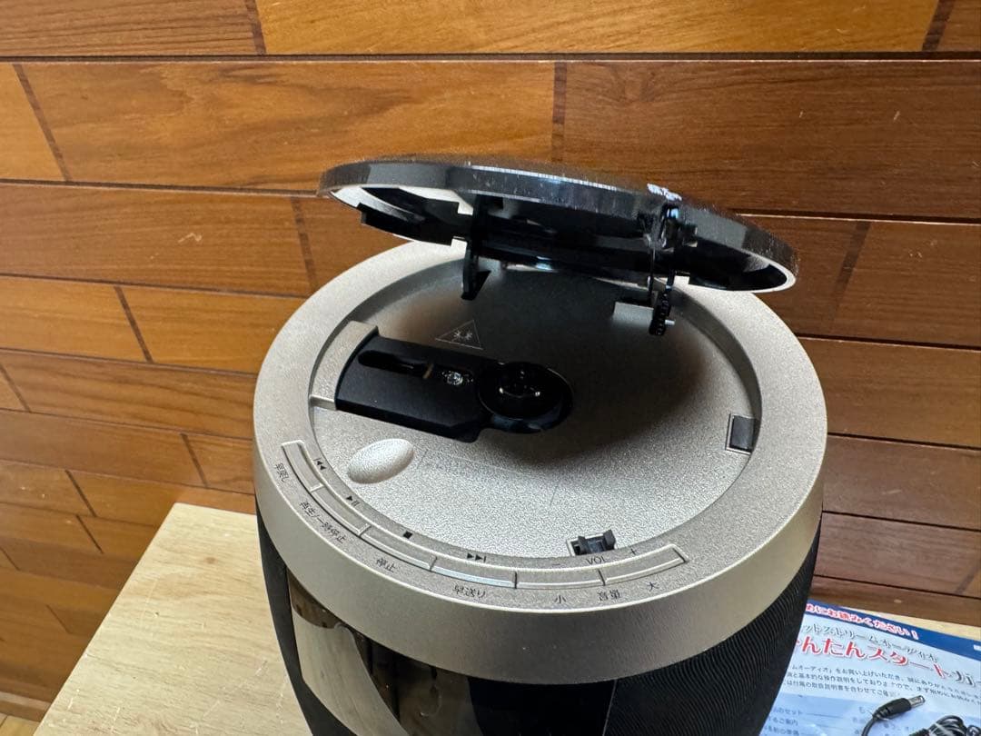 ジェットストリーム オーディオ ユーキャン aiwa