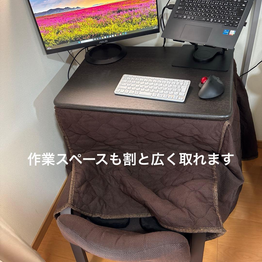 パーソナルこたつ3点セット