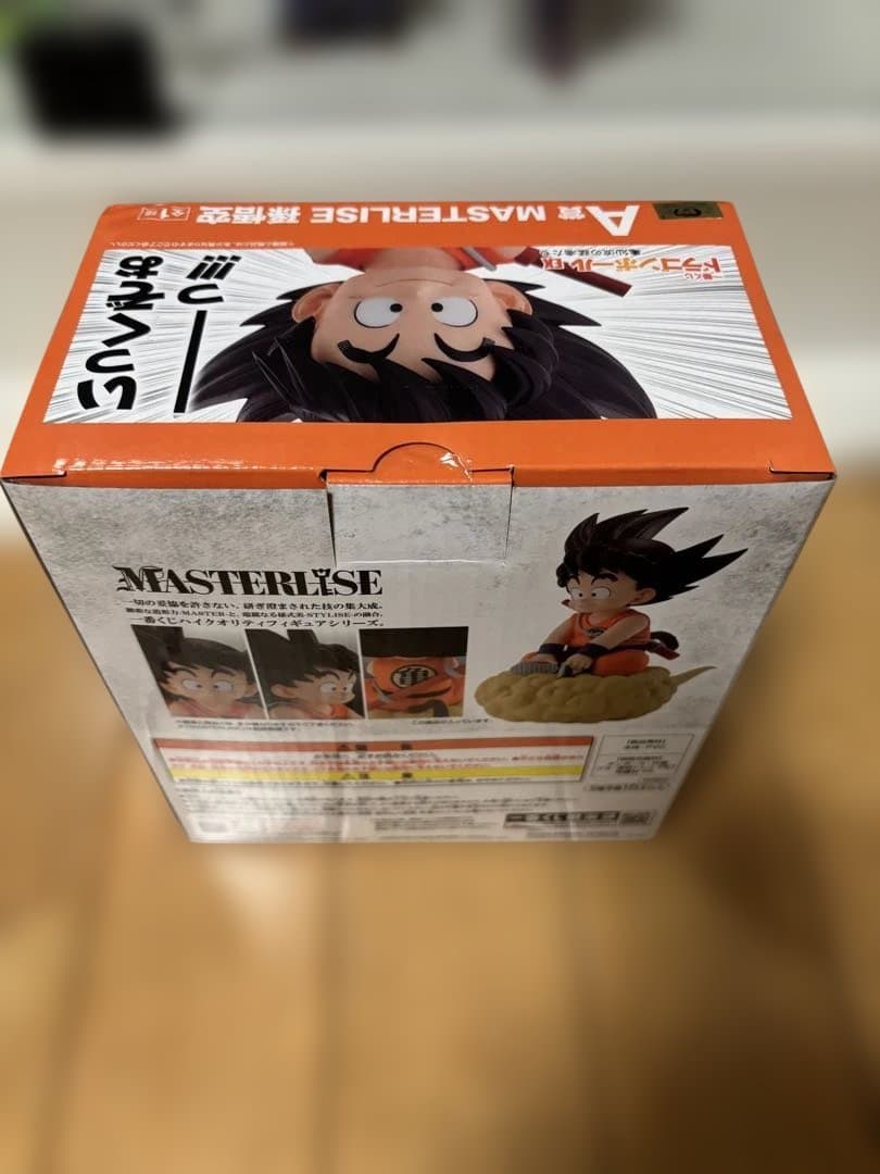 一番くじ　ドラゴンボールEX亀仙流の猛者たち　A賞MASTERLISE孫悟空