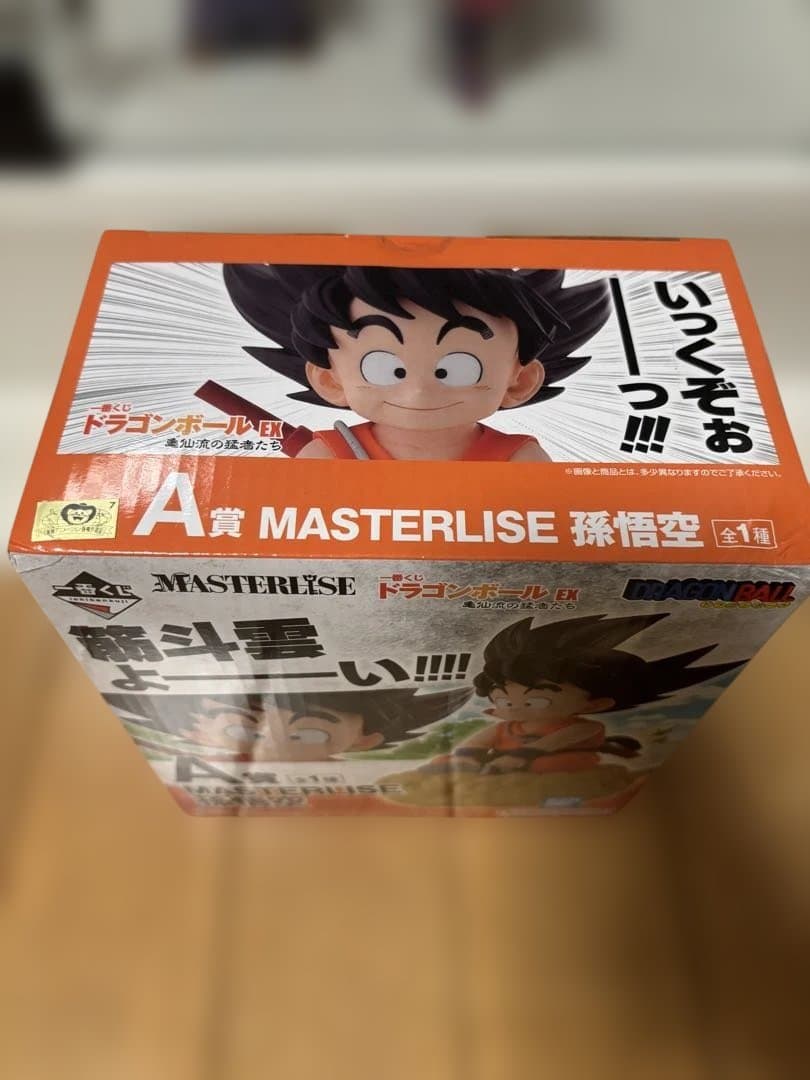 一番くじ　ドラゴンボールEX亀仙流の猛者たち　A賞MASTERLISE孫悟空
