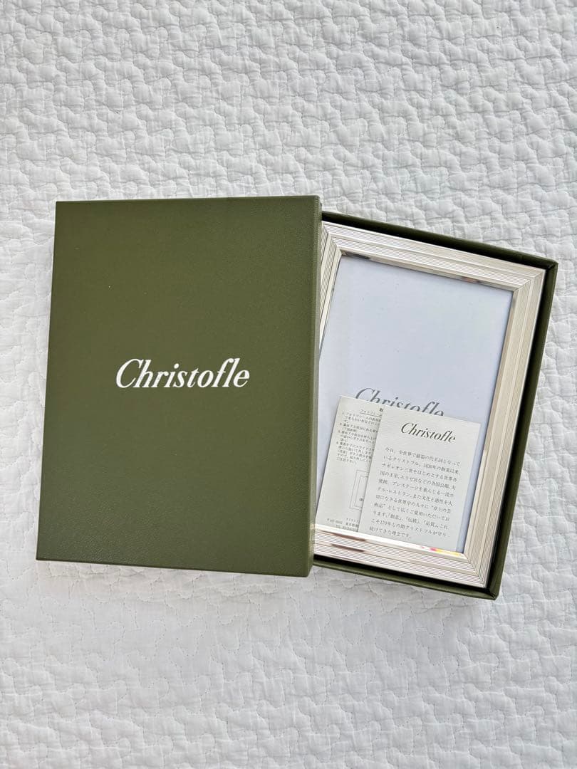 【新品未使用】Christofle フォトフレーム ストライプデザイン