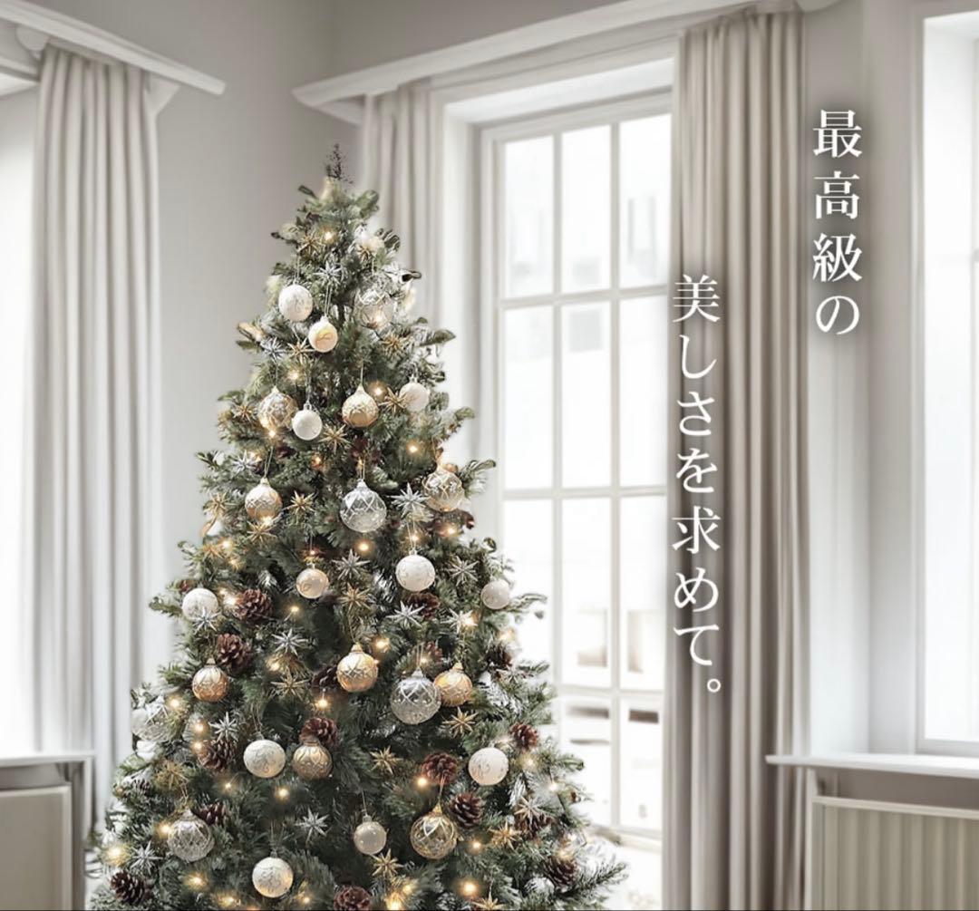 【ほいっぷ@値引き交渉歓迎　専用】クリスマスツリー＆収納バック　240cm