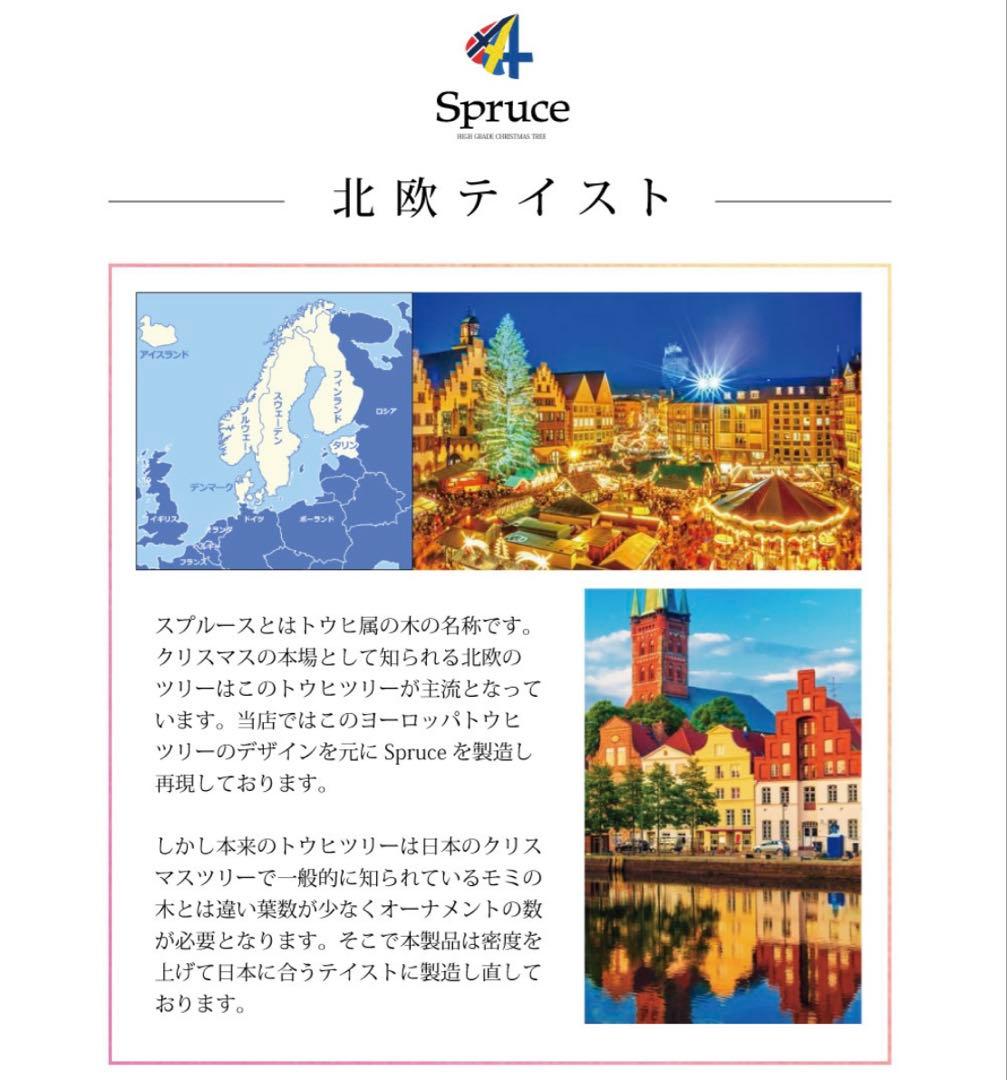 【ほいっぷ@値引き交渉歓迎　専用】クリスマスツリー＆収納バック　240cm