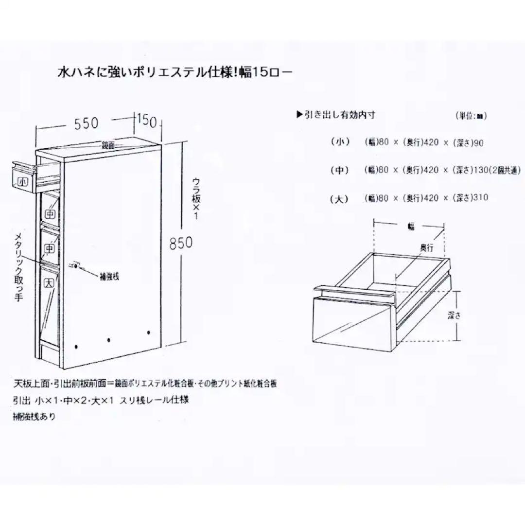ホワイト 4段引き出し収納ラック