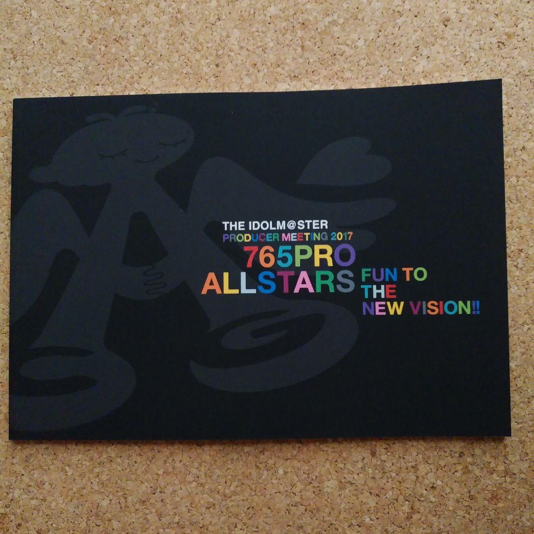 THE IDOLM@STER 　パンフレット　ムック本　7冊セット