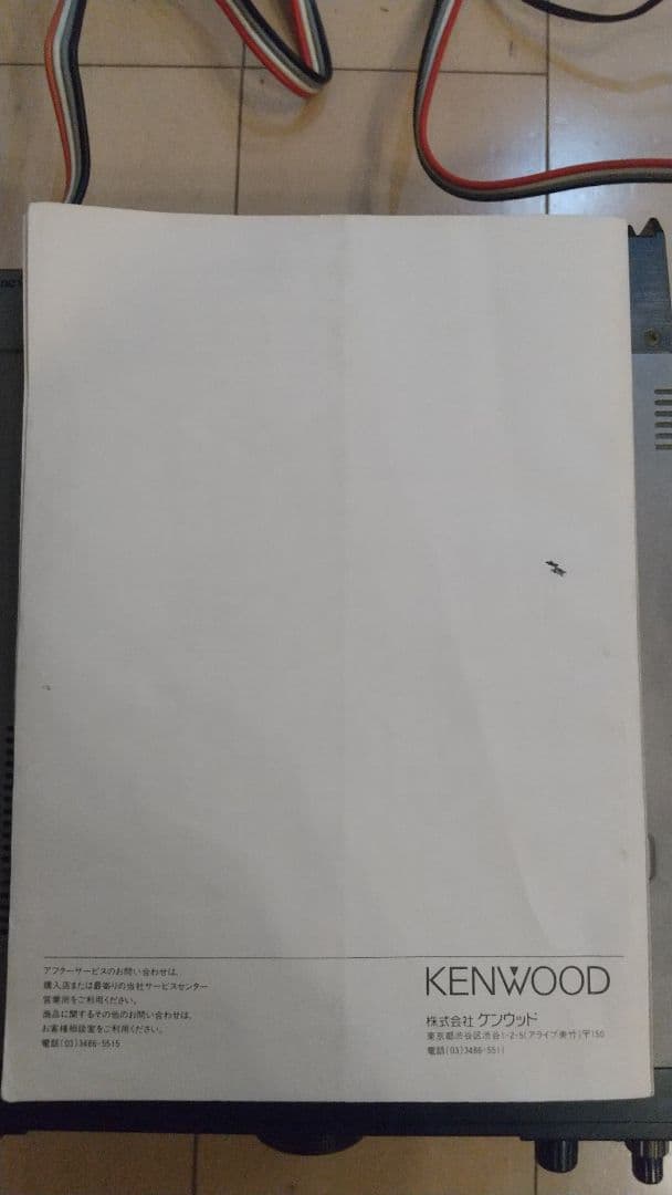 【希少】KENWOOD TS-690Sトランシーバー 通電確認済 取扱説明書付き