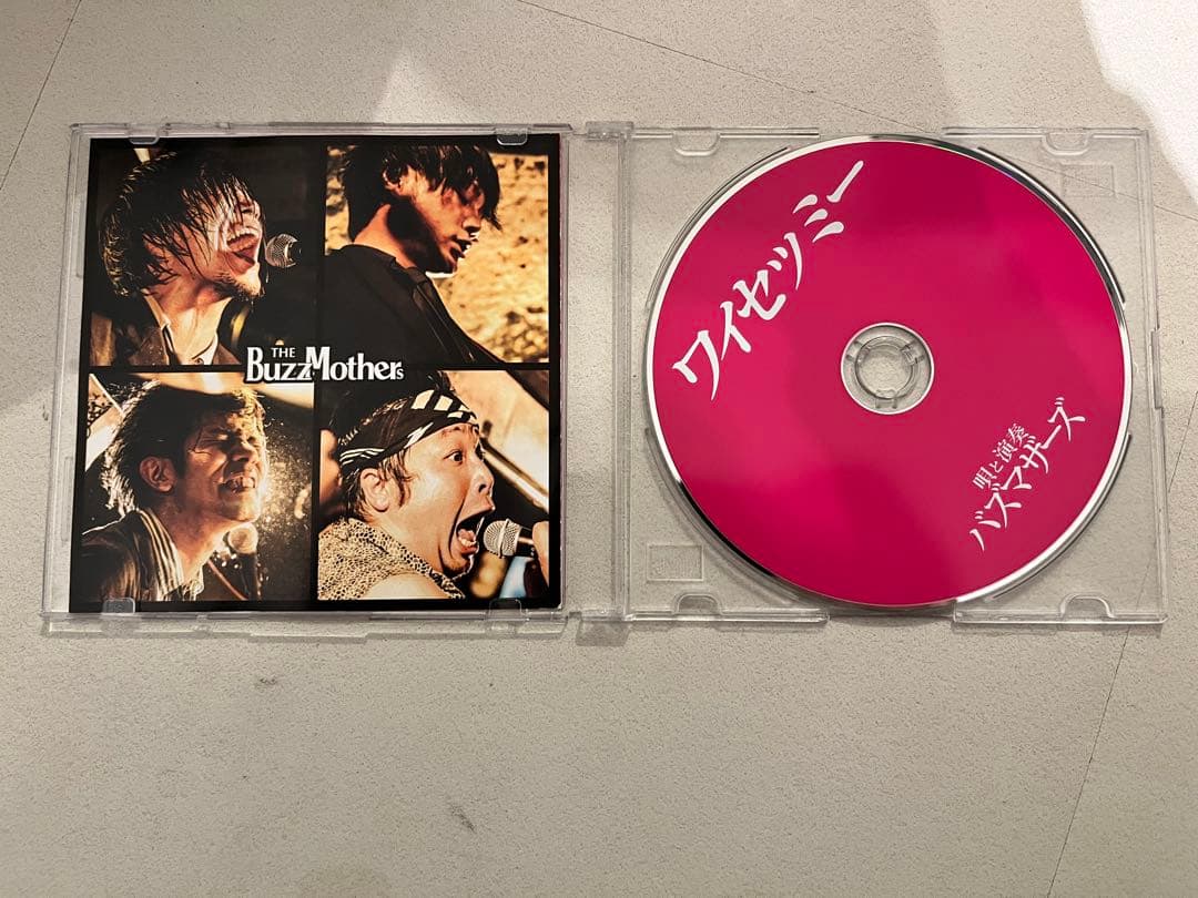 バズマザーズ　ワイセツミー