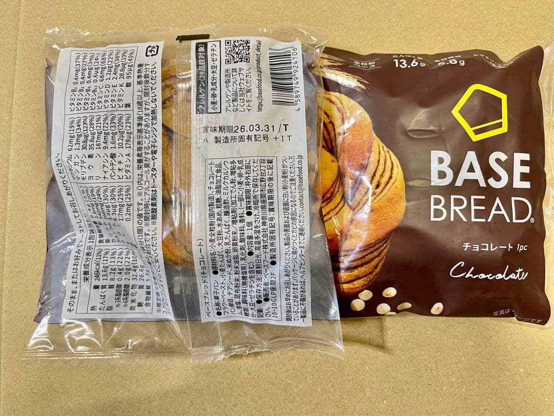 BASE BREAD新商品　ベースブレッド3種類４1袋。2026/3/26