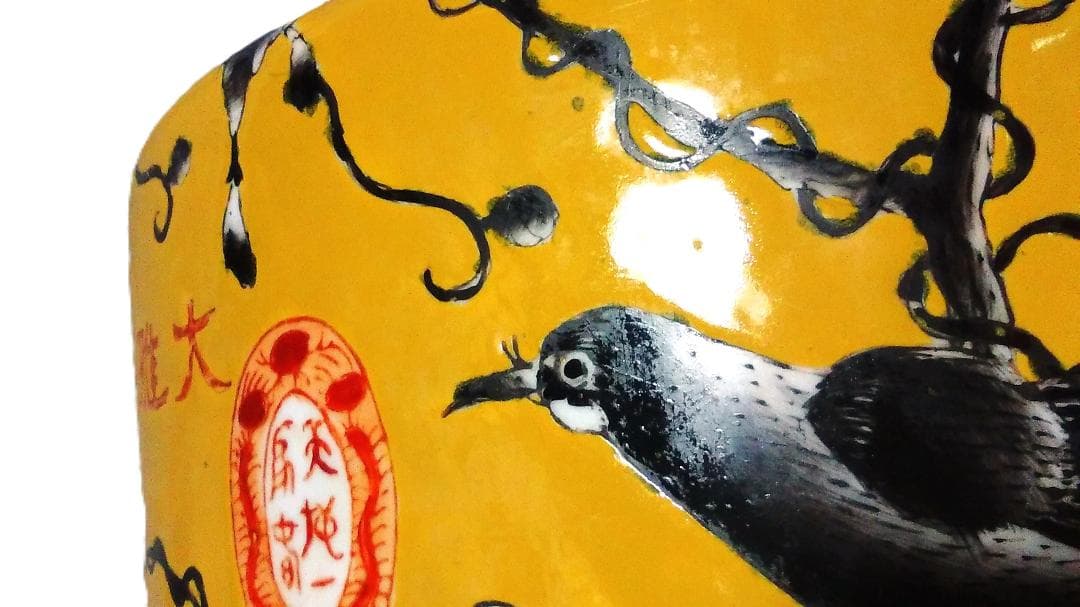 【 黄地粉彩墨彩大瓶 】花鳥紋　清光緒年　西太后居房　48.5ｃｍ