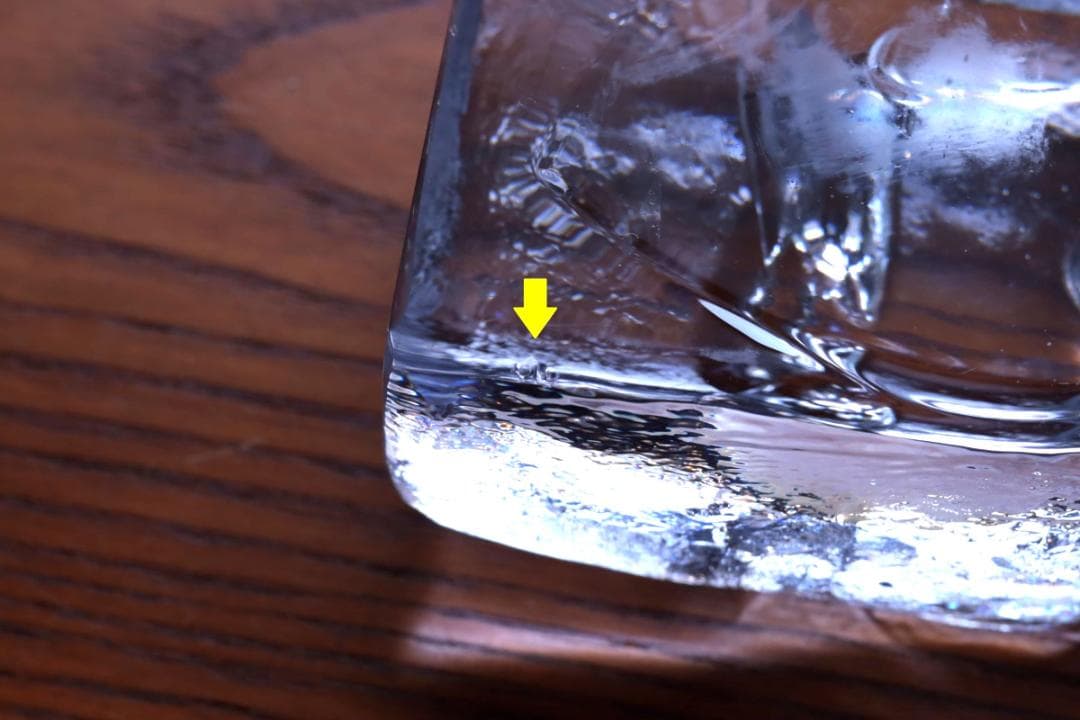 Erik Hoglund エリックホグラン ガラスオブジェ 72707