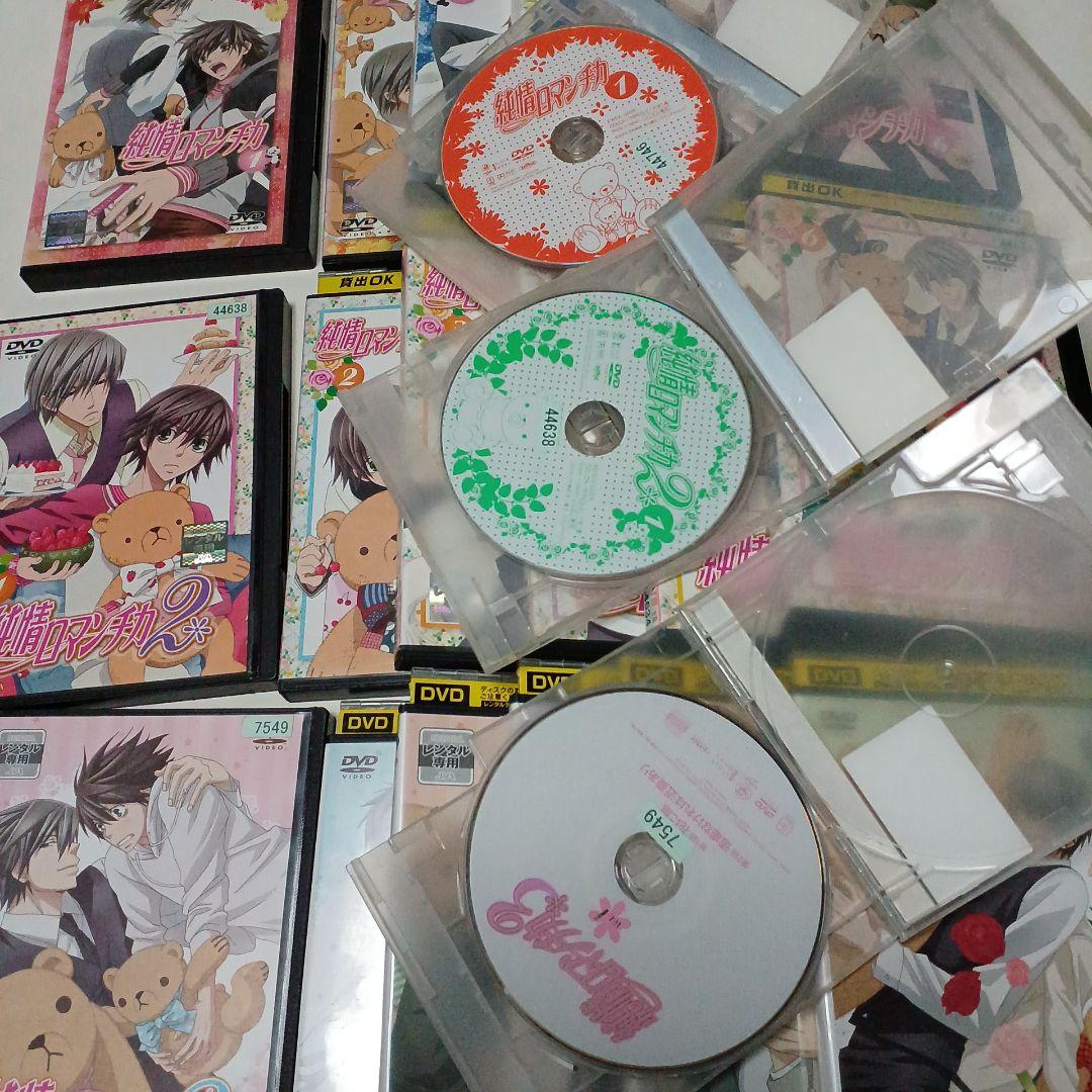 アニメ　DVD　純情ロマンチカ　1期～3期　全巻セット