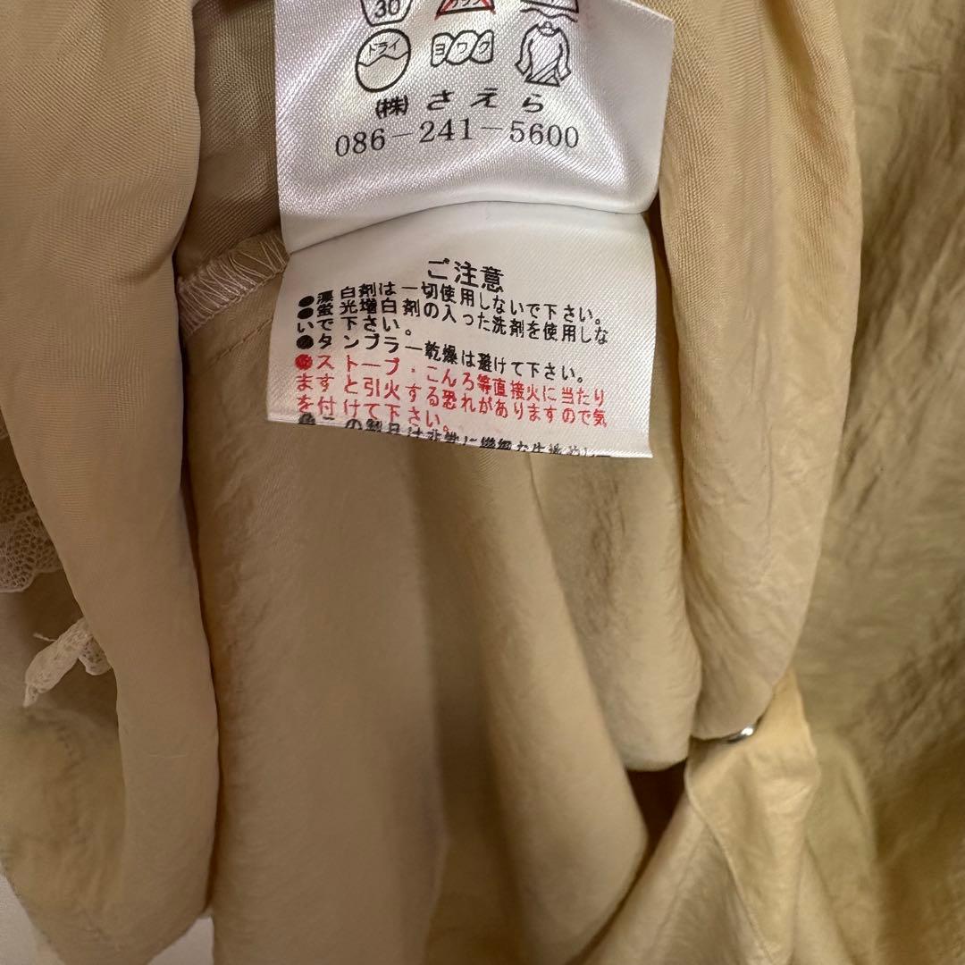 【お値下げ中】さえら　Akiakane ゴージャスなフリルお花飾り　ドレス割烹着