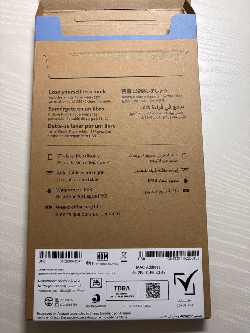 【備品完備】kindle paperwhite（12世代）