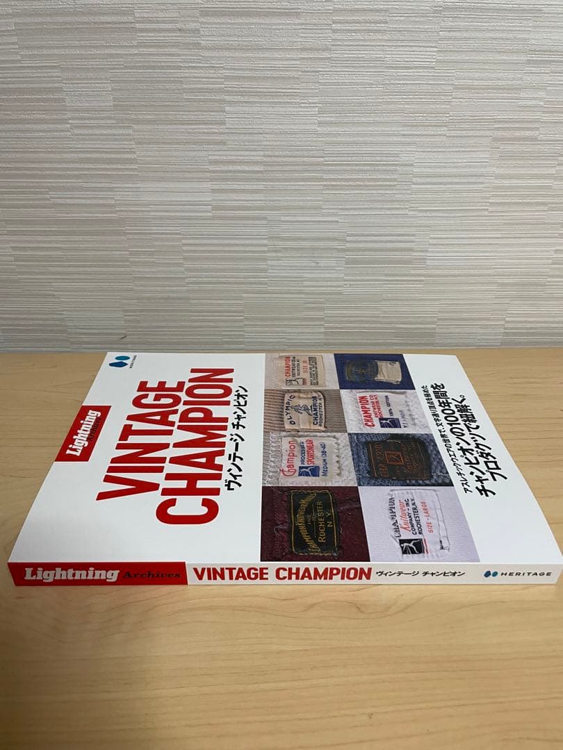 【最終価格、値下不可】Lightning ヴィンテージ　チャンピオン 古本