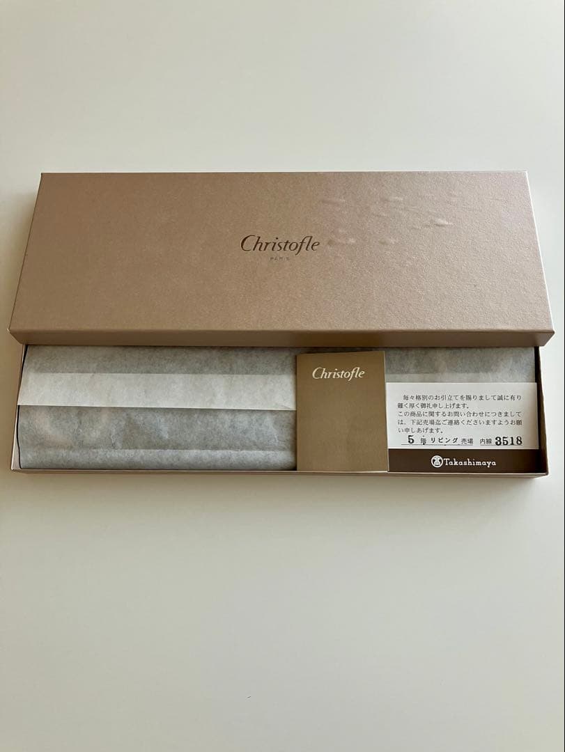 【新品未使用】Christofle クリストフル ペア箸　(赤と黒)& 箸置き