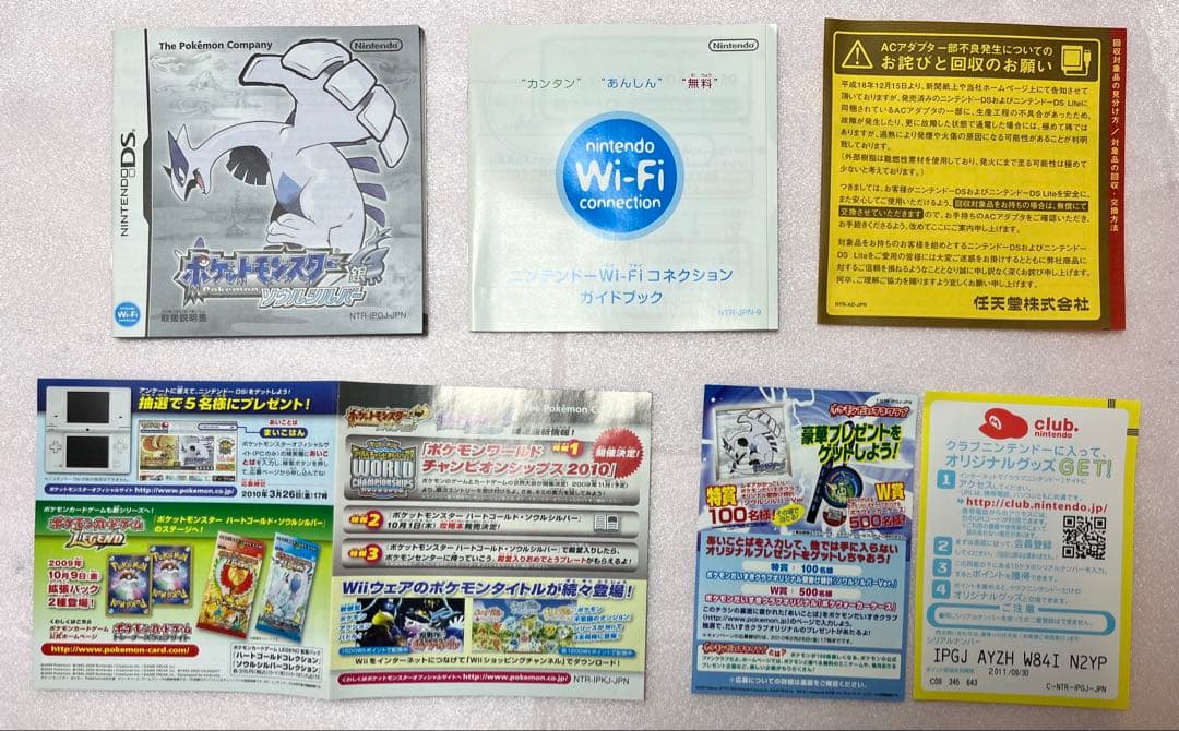 【美品】ポケットモンスター銀ソウルシルバー　ポケウォーカー付き