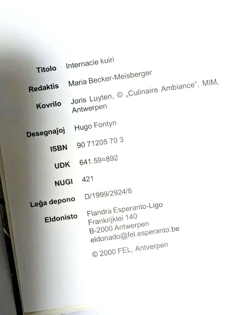 極希少・絶版品｜エスペラント国際料理本 Internacie kuiri FEL