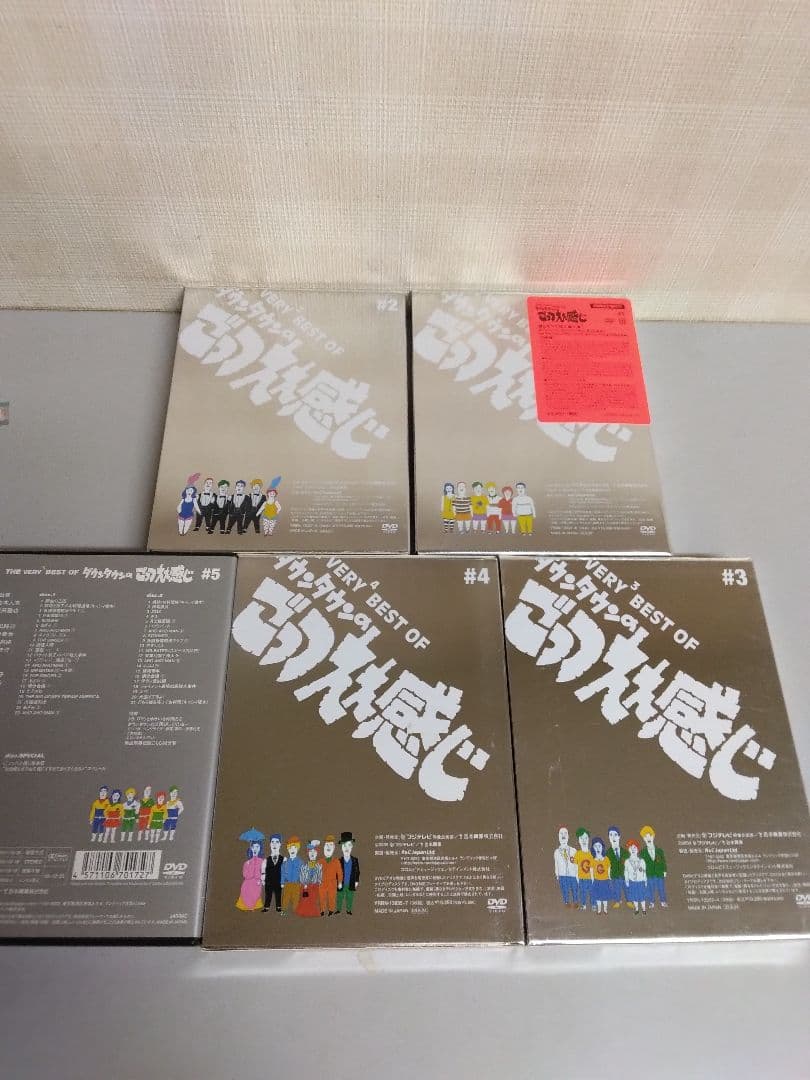 ダウンタウンのごっつええ感じ　セル正規品　全5巻セット