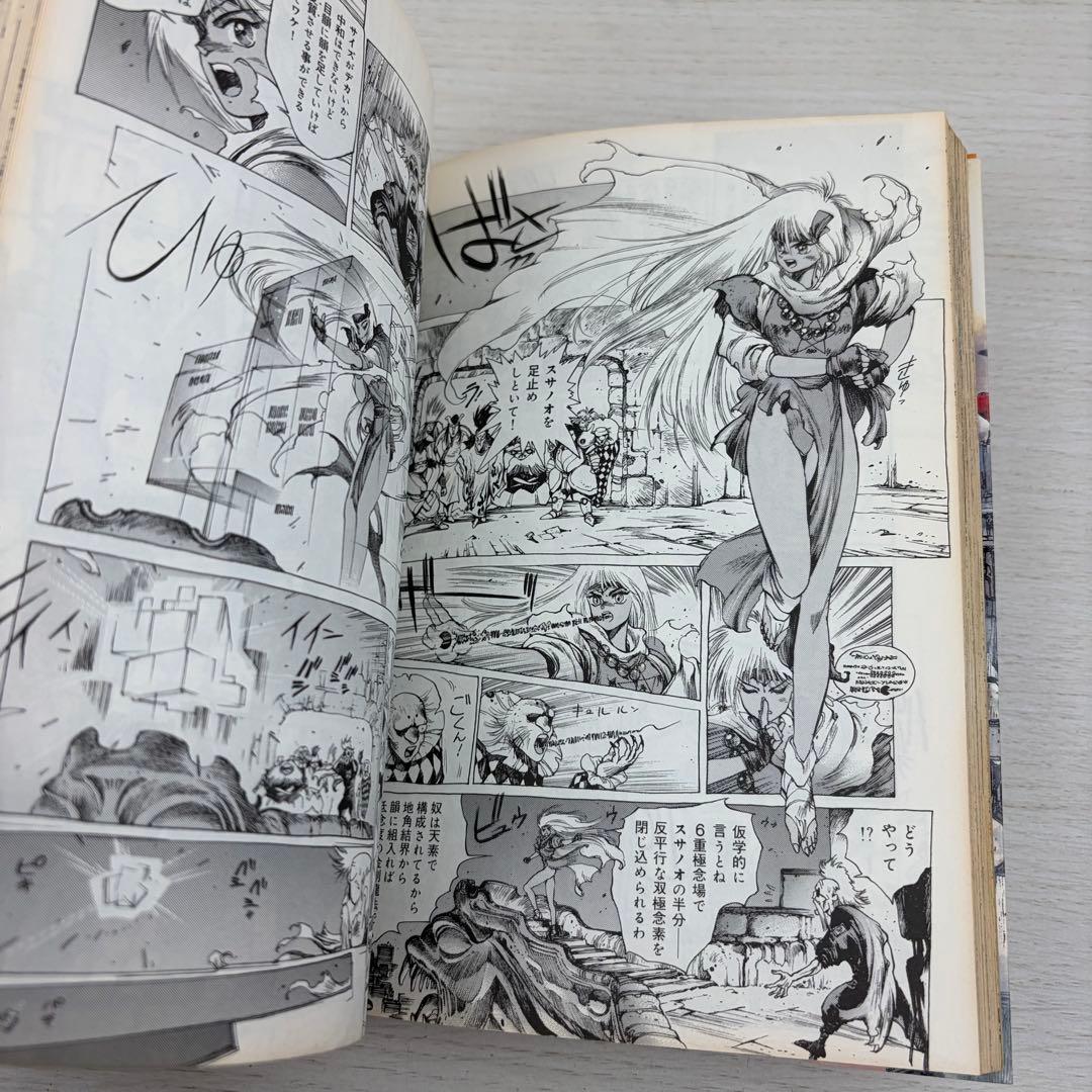 仙術超攻殻オリオン 初版 ORION 士郎正宗 攻殻機動隊