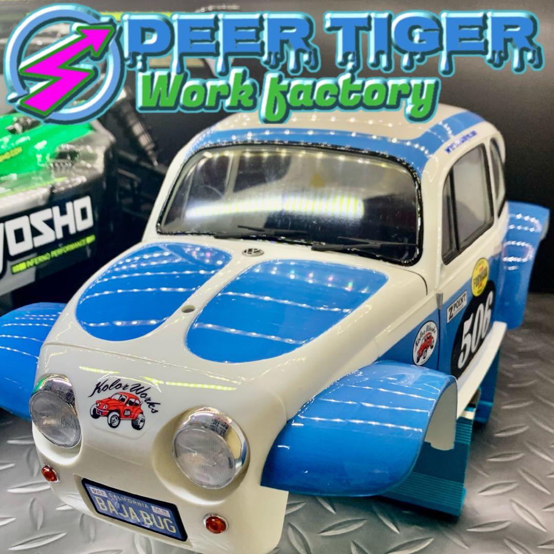 ひぃ出品　ワーゲンオフローダー塗装済みボディ