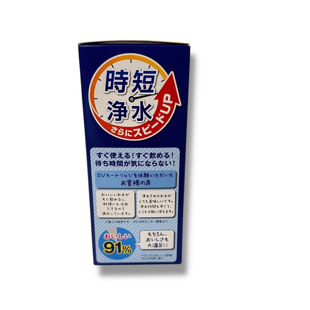 【新品未開封、７個まとめ】トレビーノポット 浄水器カートリッジ PTC.SV2J