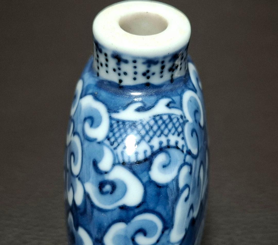 【鼻煙壷】青花雲龍文鼻煙壷 清代末～民国