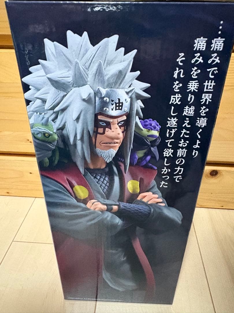 一番くじ NARUTO-ナルト- 疾風伝 輪廻の嘆きと平和の懸け橋 自来也