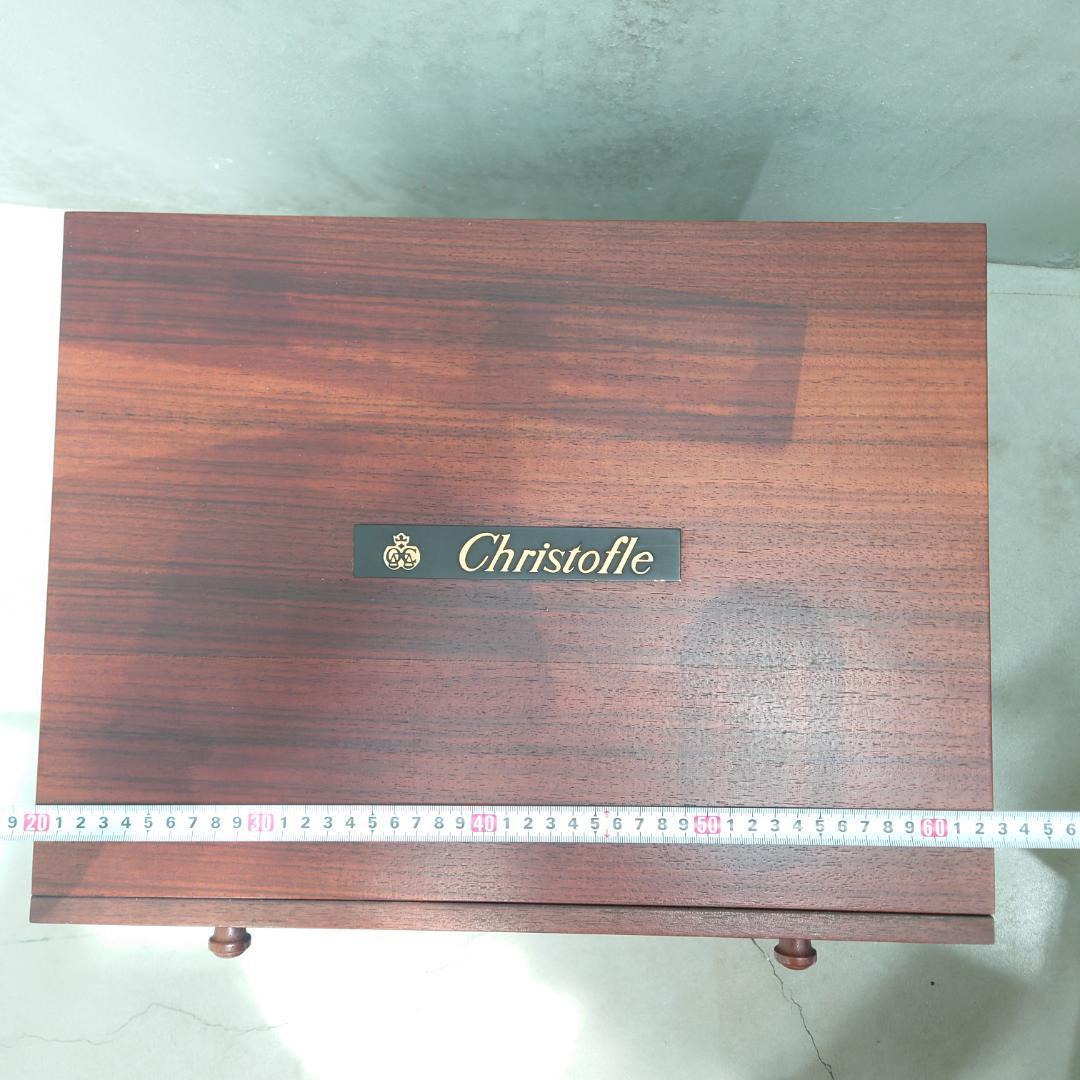 希少 クリストフル 木製 4段収納チェスト ボックス 引き出し