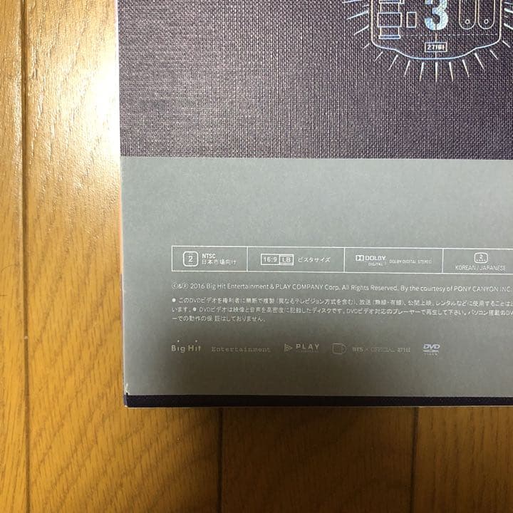 m*♡様 bts NOWセット