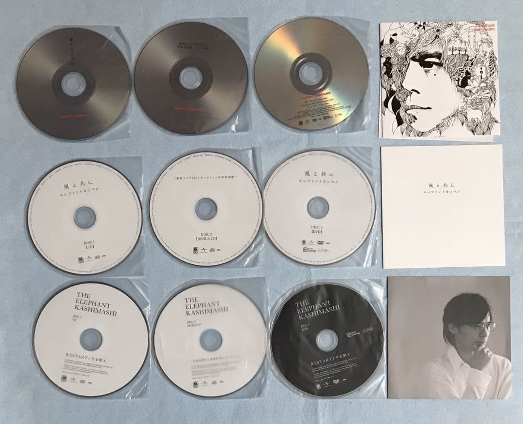 エレファントカシマシ シングル 20枚セット 初回限定盤 宮本浩次 エレカシ