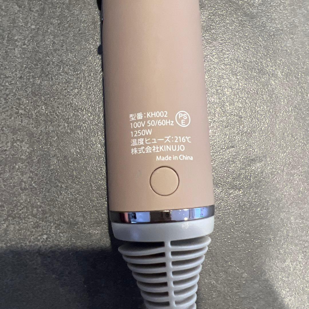 KINUIJO ヘアドライヤー KH002 1250W